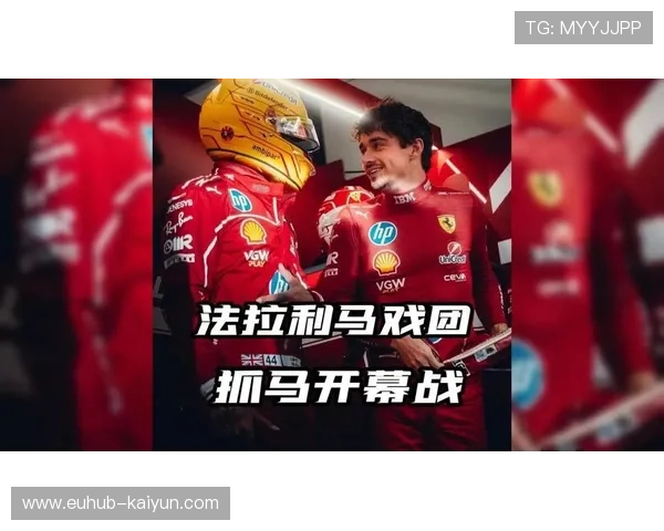 F1新赛季揭幕战澳大利亚举行，亚太地区连办五站赛事