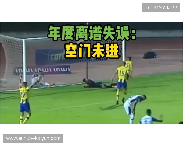 拉卡泽特迎战图卢兹欲破魔咒，法甲生涯唯一未进球对手